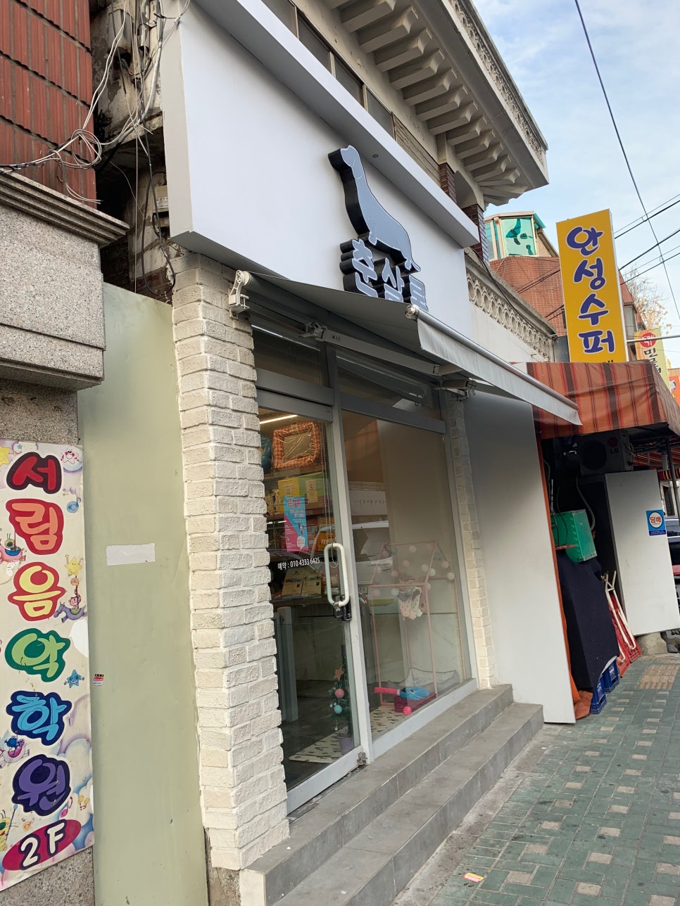 춘살롱 이미지