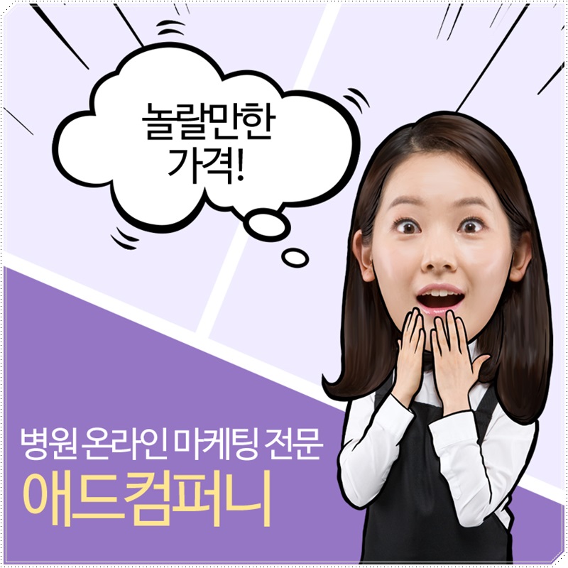 대박나자 이미지