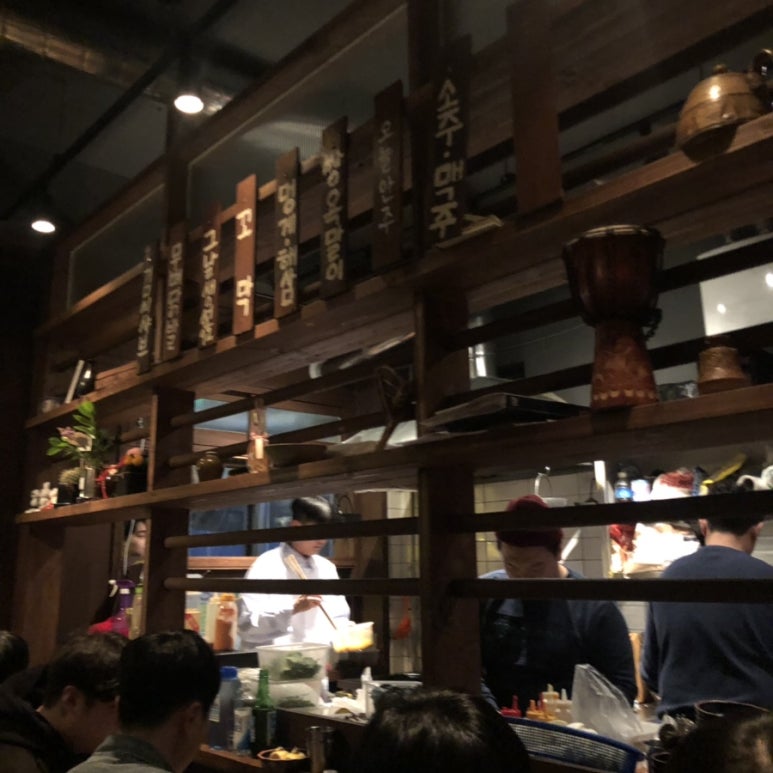 김씨반주 이미지
