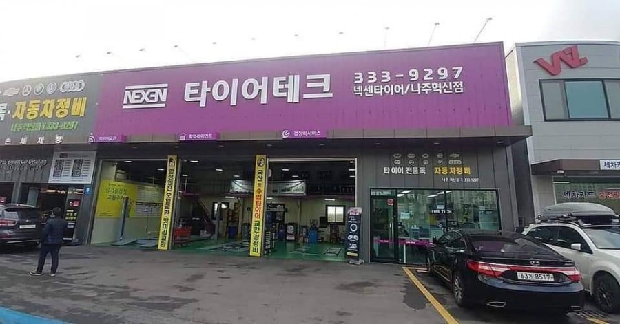 훈남테크 이미지