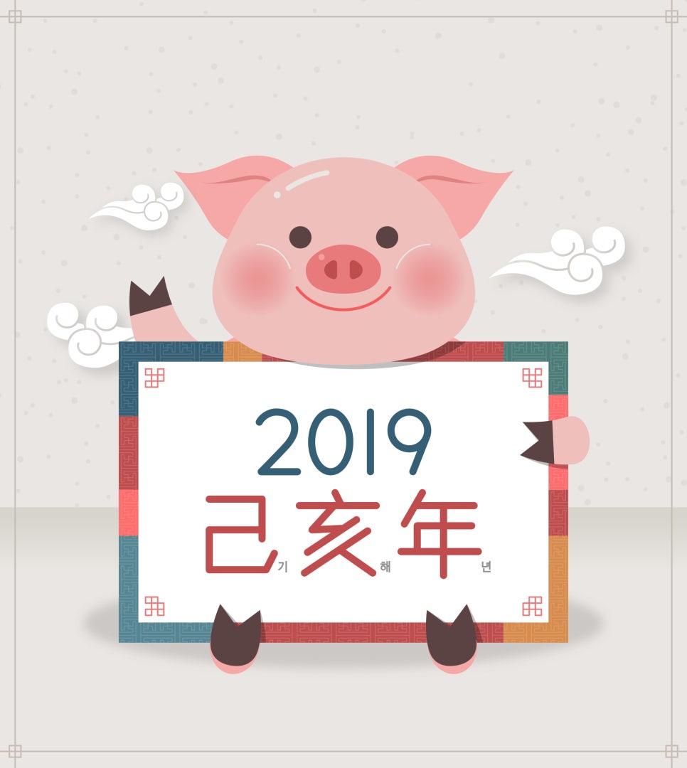 황금돼지 이미지
