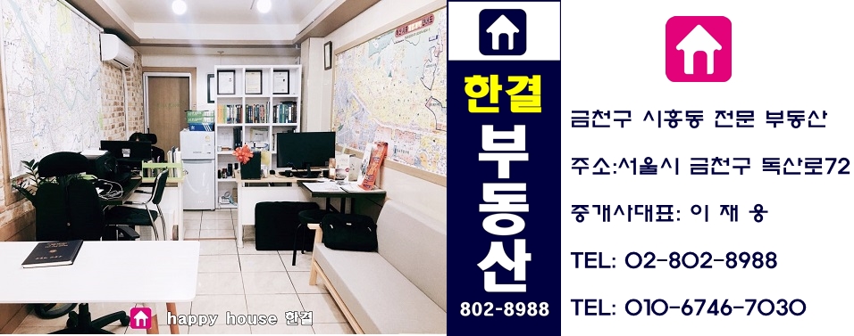 대명나무병원 이미지
