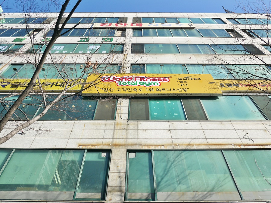 휘트니스월드 이미지
