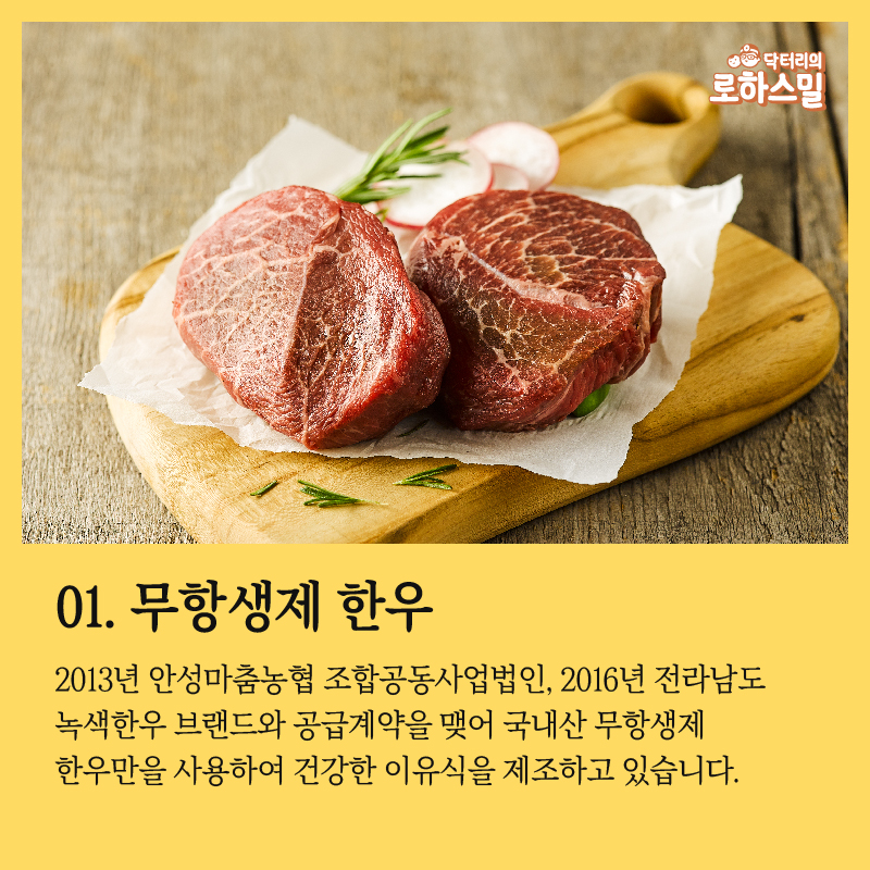 녹색한우조합공동사업법인 이미지