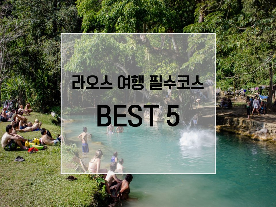 서라벌여행사 이미지