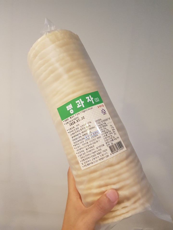 뻥튀기마트 이미지