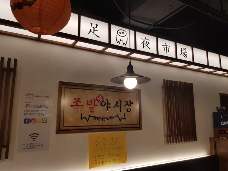 매하구꼬치 이미지