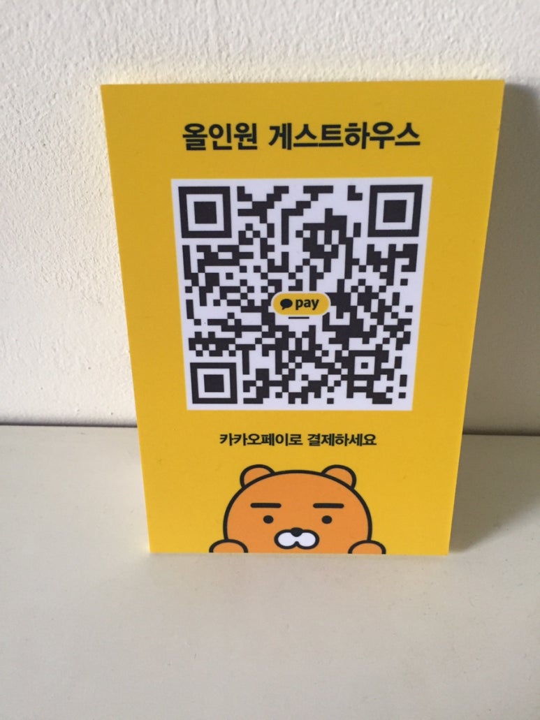 올인원게스트하우스 이미지