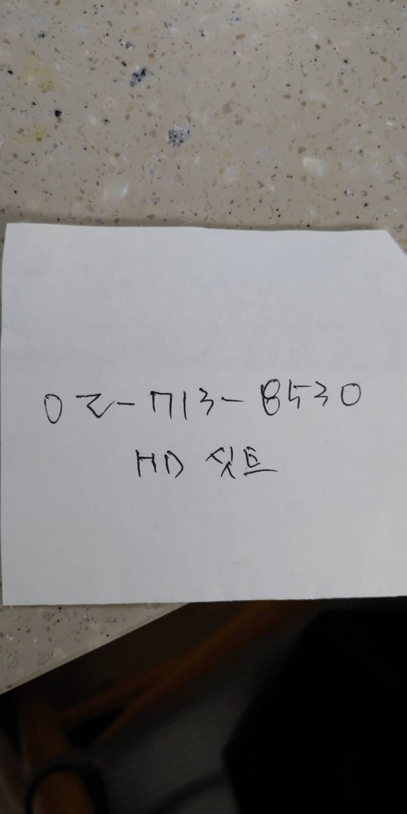 블루핸즈현대시트주 이미지