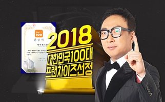 아이센스PC방 이미지