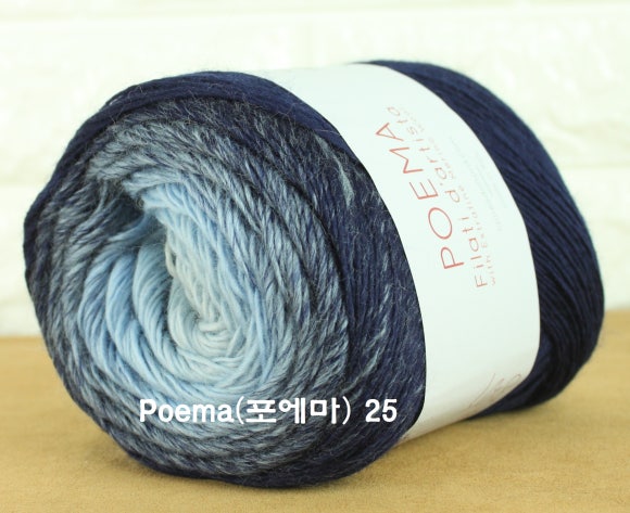 포에마POEMA 이미지