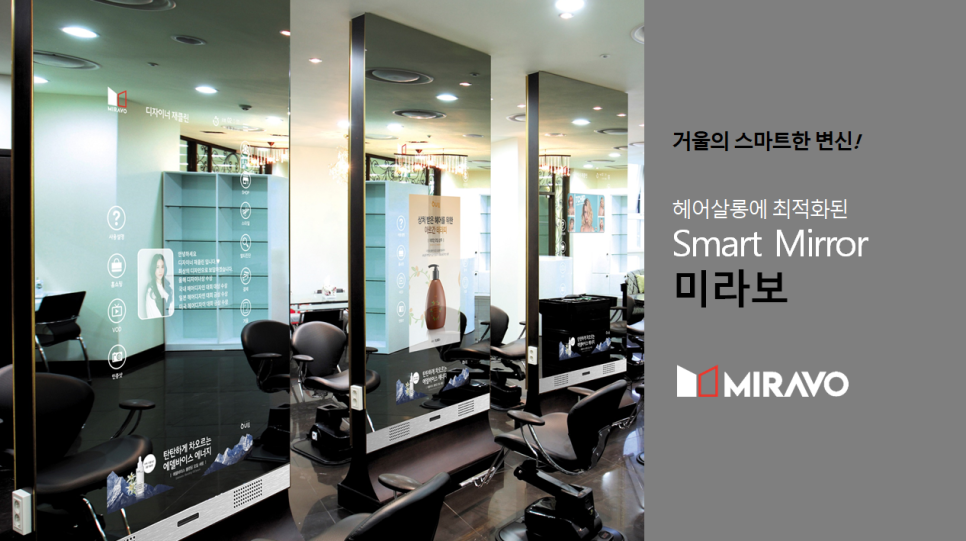 미라보미용실 이미지