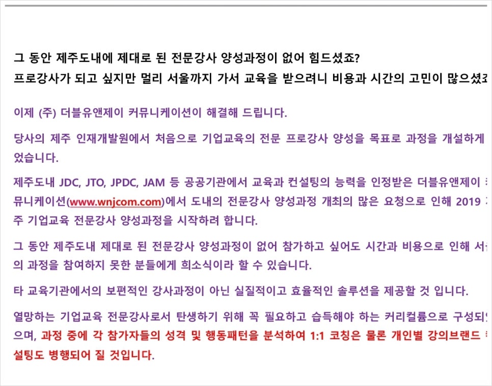 더블제이커뮤니케이션 이미지