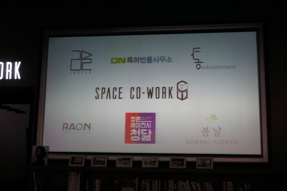 청닮 이미지