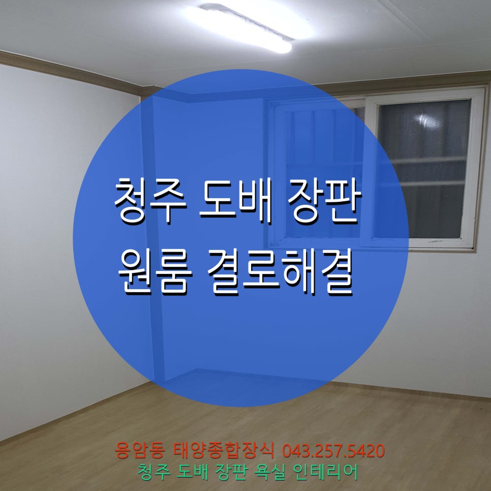 태양종합장식 이미지