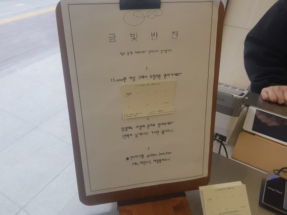 신선반찬 이미지