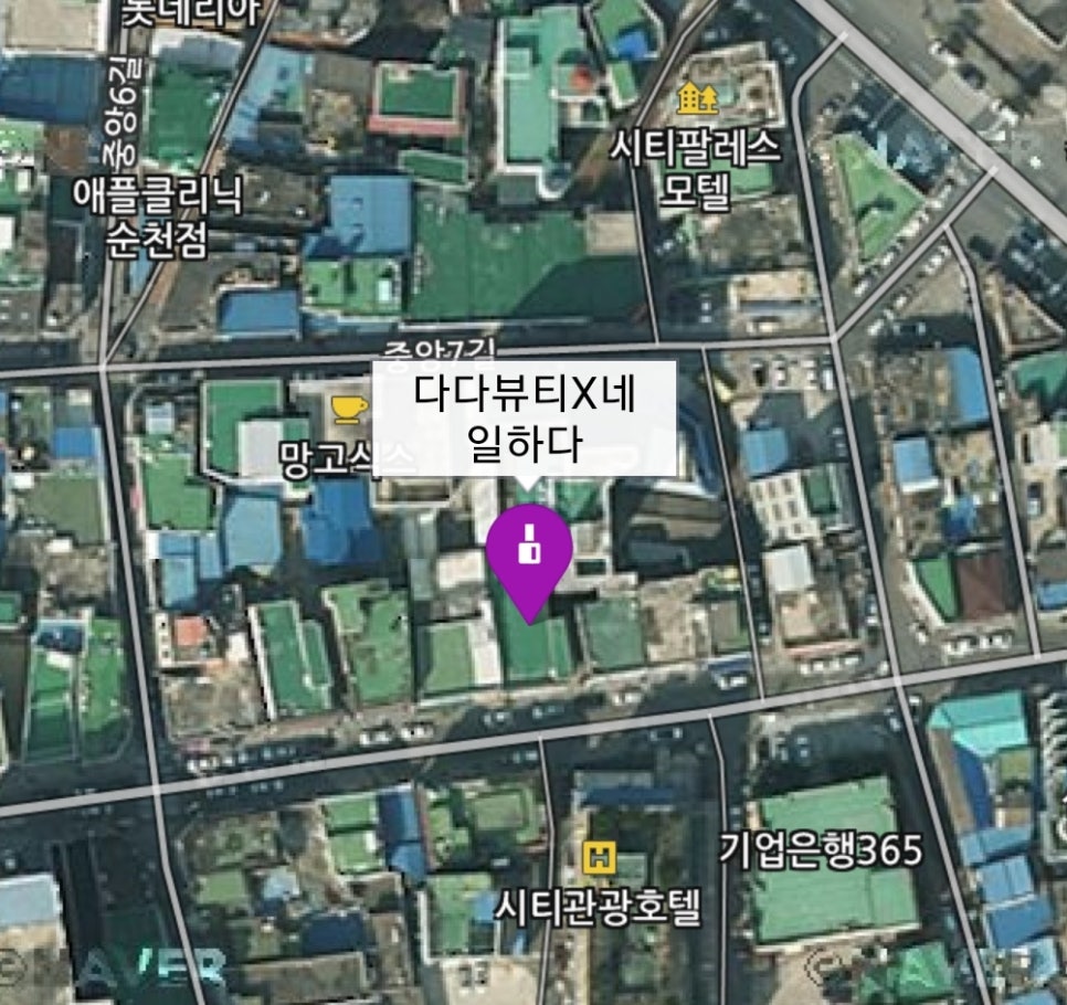 다다뷰티순천 이미지