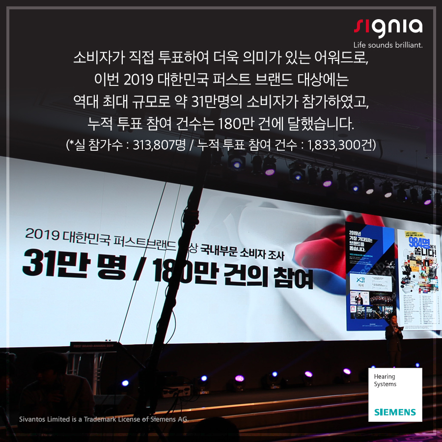 퍼스트보청기 이미지