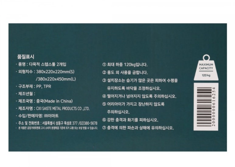 양양상사(주) 이미지