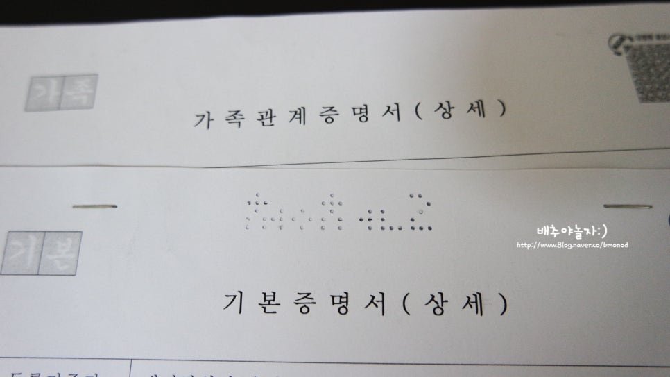 수협화전지점 이미지