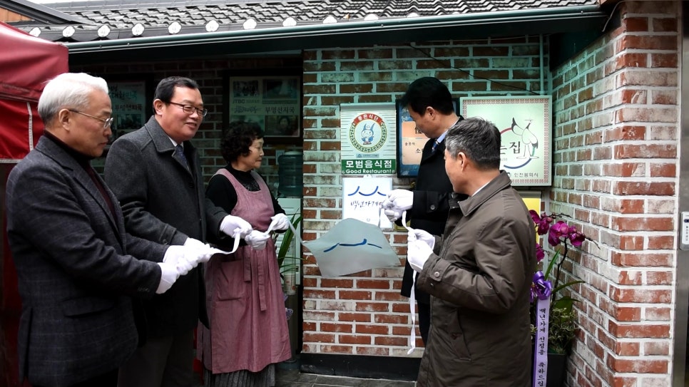 부영선지국 이미지