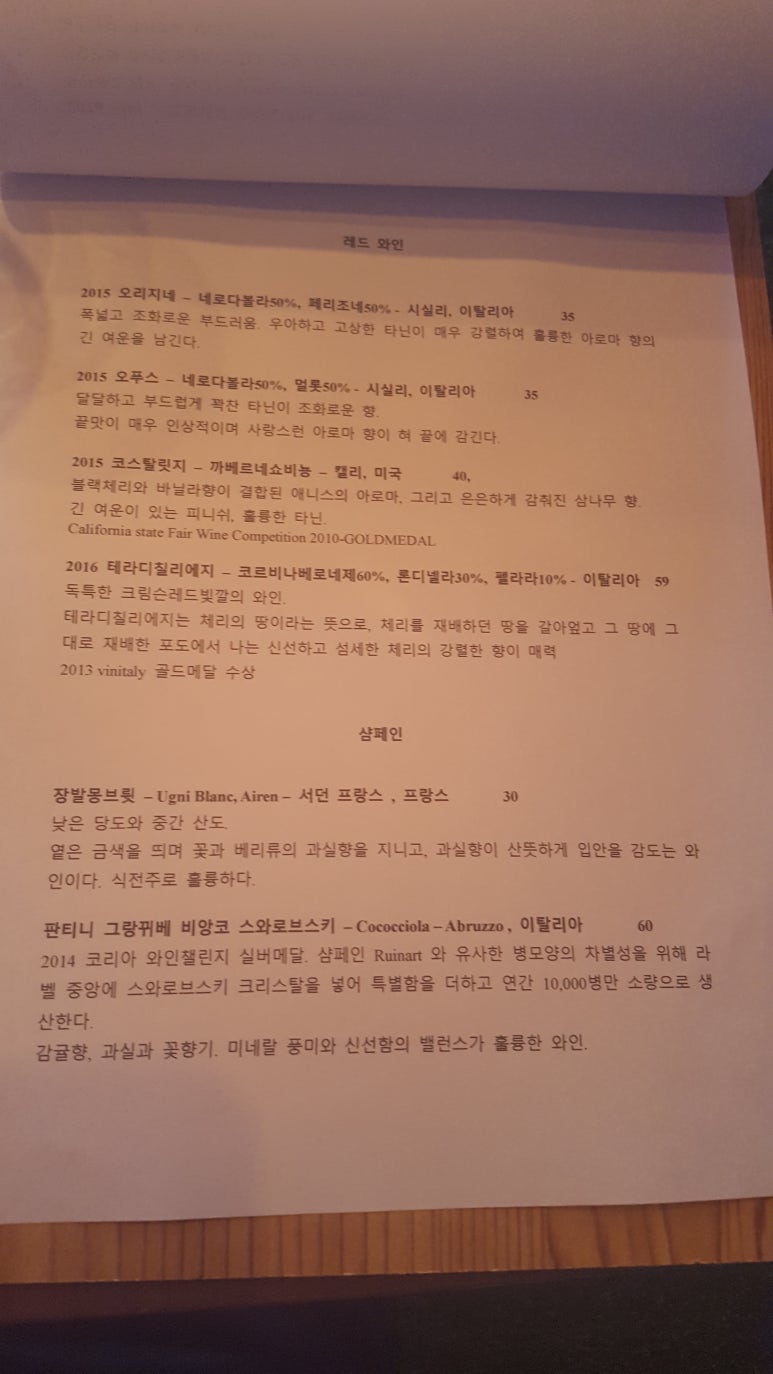 일일사 이미지