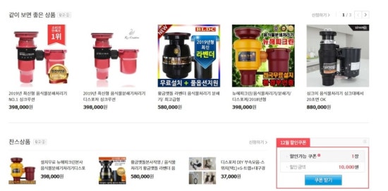 뉴해피크린 이미지