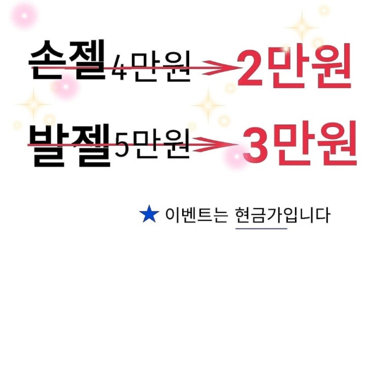 비비네일아트 이미지
