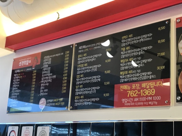신전떡볶이과기대점 이미지