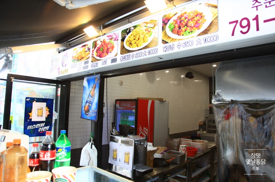 참맛옛날통닭 이미지
