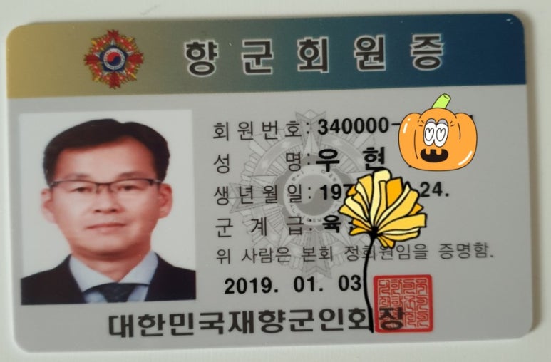 향우실업(주) 이미지