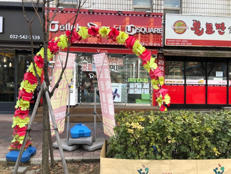 두리정보통신 이미지
