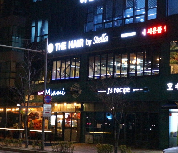 엘림 헤어아트 이미지