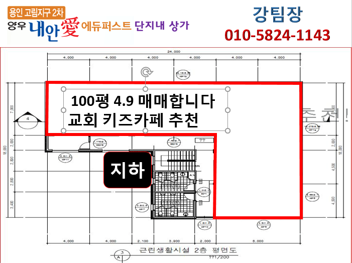 양우세탁소 이미지