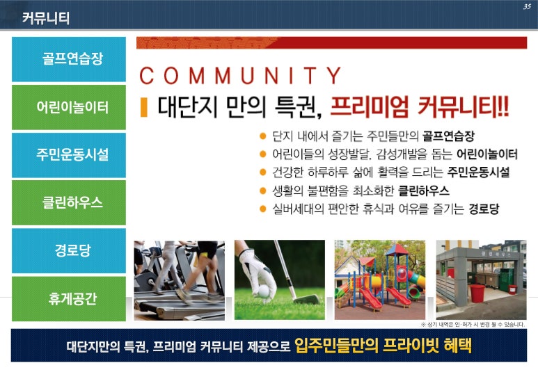 삼화유리 이미지