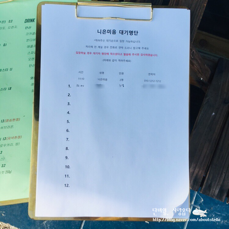 미음제과 이미지