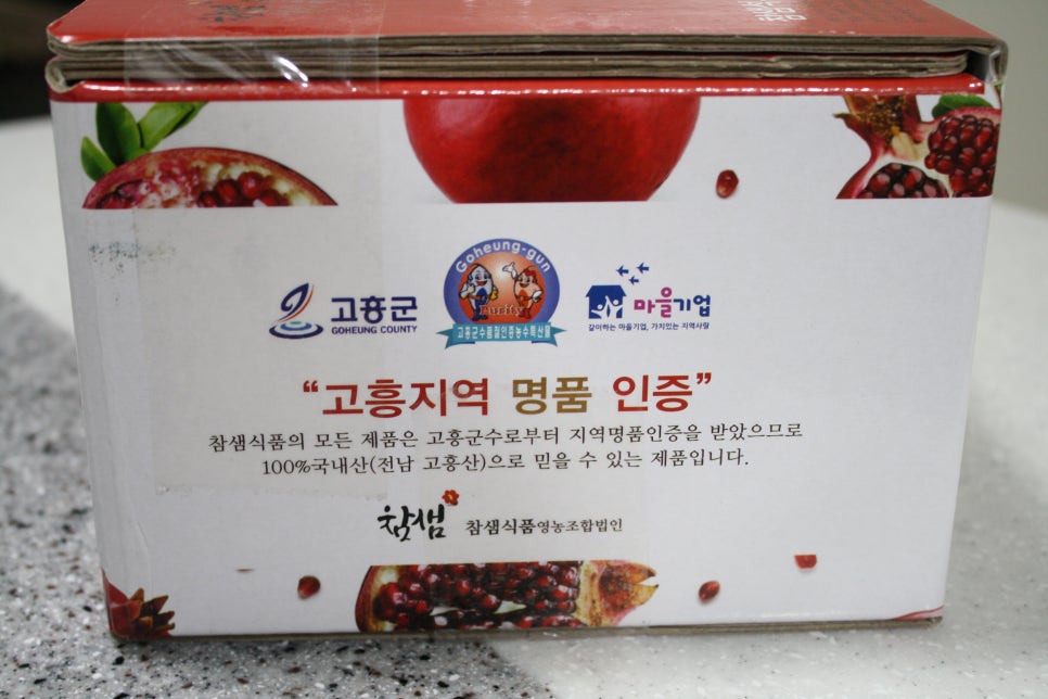 참샘푸드 이미지