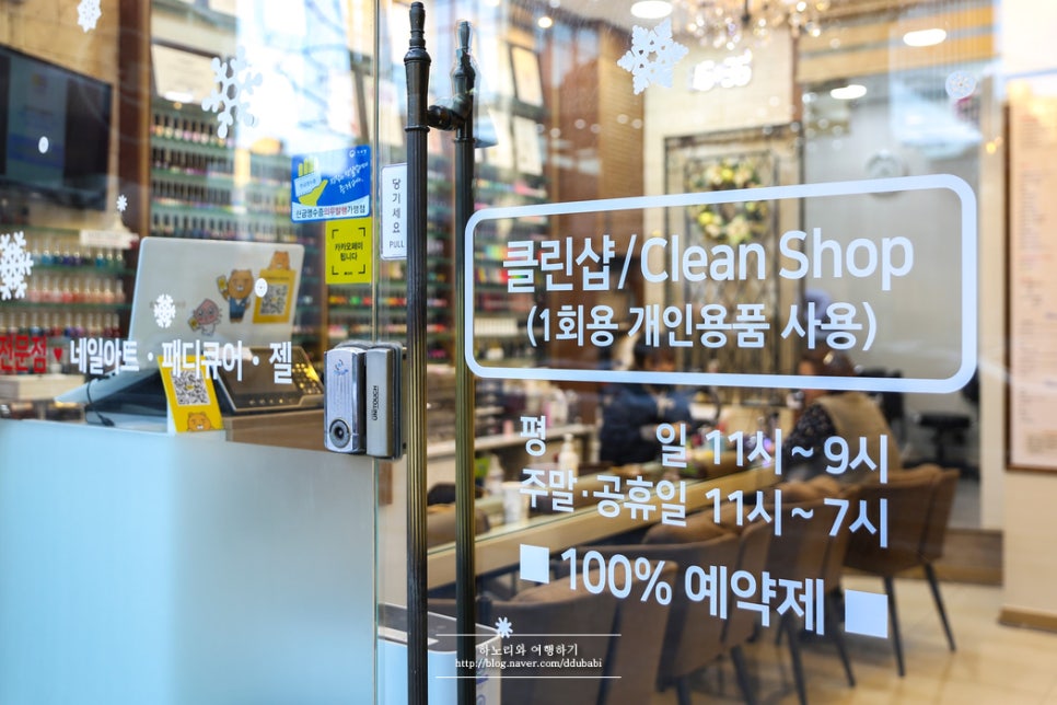 나래헤어샵 이미지