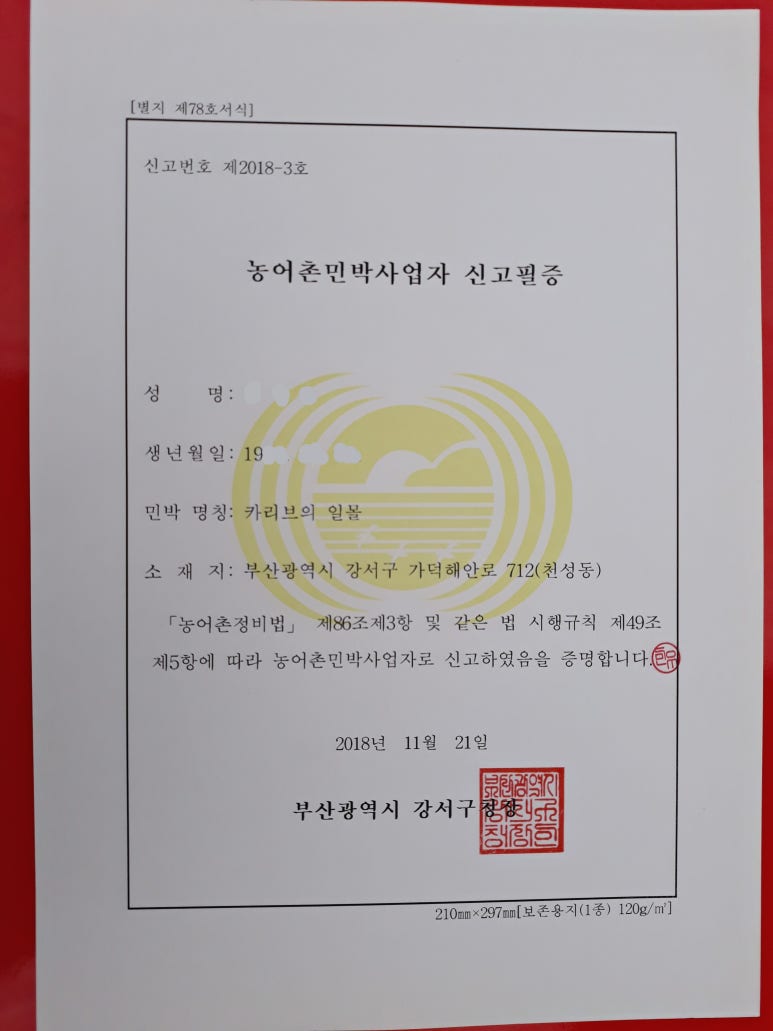 카리브의일몰 이미지
