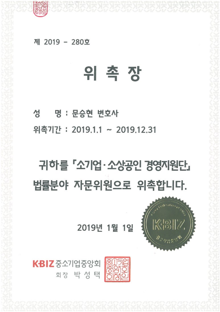 경영지원단 이미지