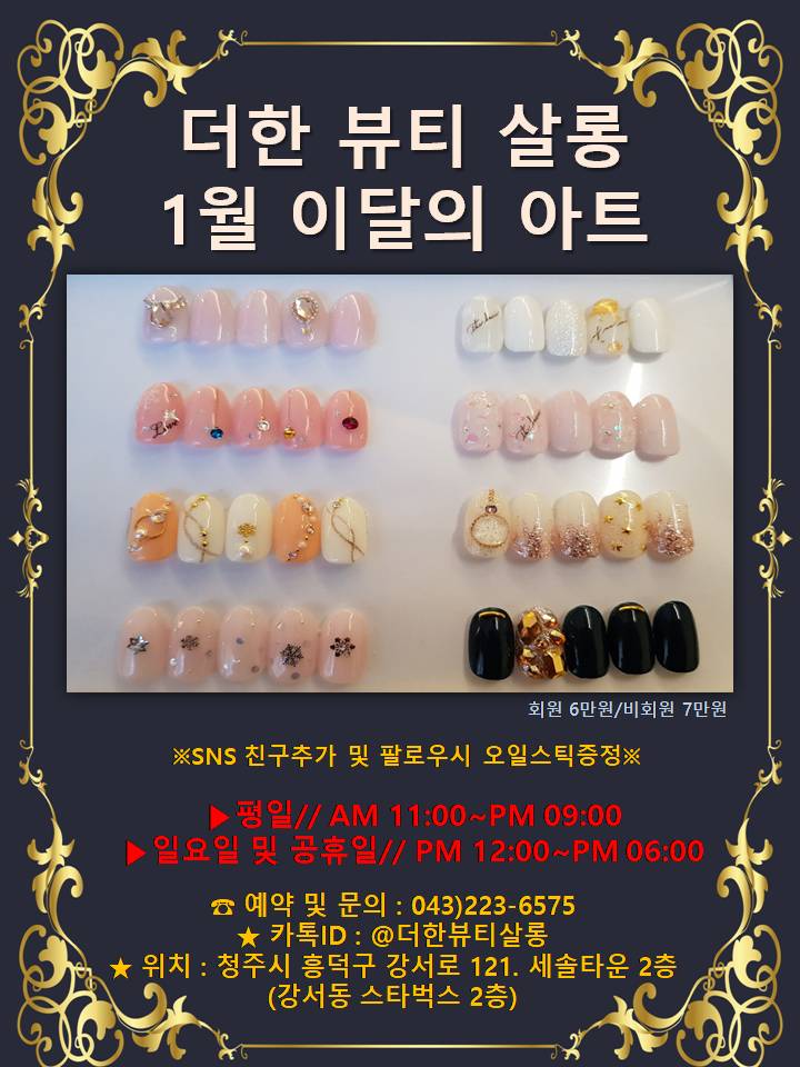 네일도뷰티 이미지