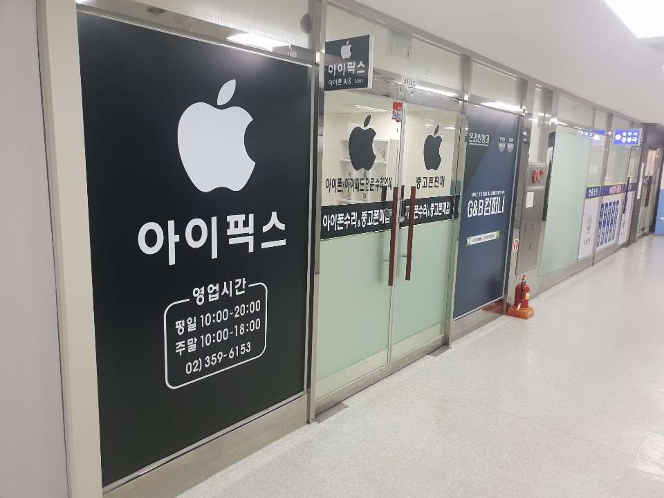 아이패드수리AS센터 이미지