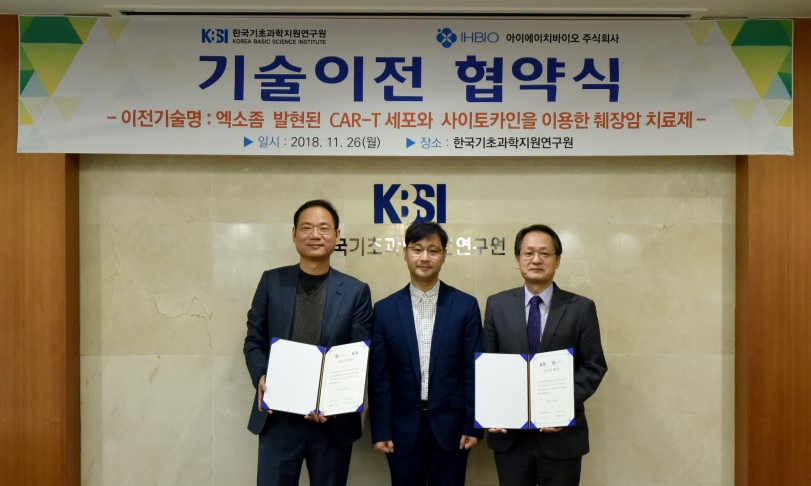 주식회사 아이에이 이미지