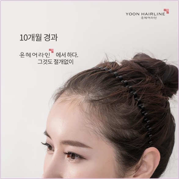 헤어본능 이미지