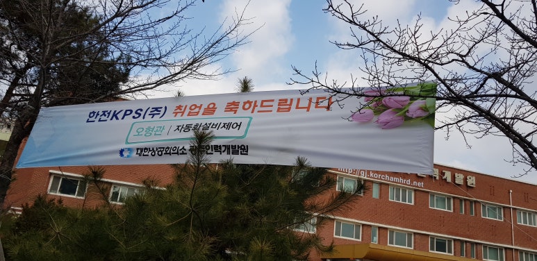 주식회사 에이치티코리아 이미지