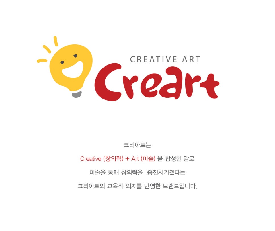 크리아트 이미지
