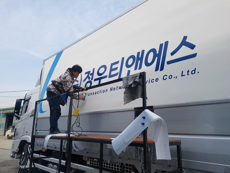 정우물류 이미지