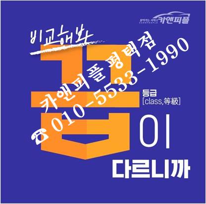 청산카써비스 이미지