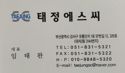 YB유통 이미지