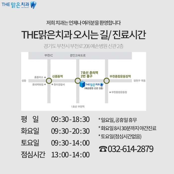 예손치과의원 이미지